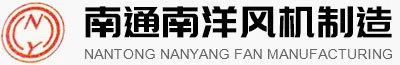 Nantong Nanyang Fan Manufacturing Co., Ltd.